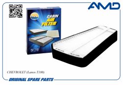 ������ �������� ZZ07002/AMD.FC47 AMD