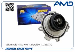 ����� ������� 24405895/AMD.PW213 AMD