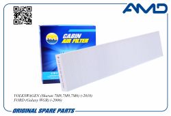 ������ �������� 7M0819644/AMD.FC733 AMD