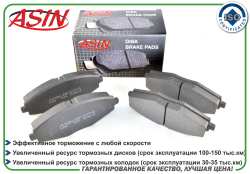 ������� ��������� ������� 96273708/ASIN.BF2174 ASIN
