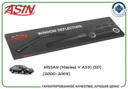 T.  (- 4.) (NS Maxima V SD 2000-2008)/ASIN.DK2339 ASIN