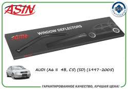 T.  (- 4.) (AUDI A6 II  SD 1997-2005)/ASIN.DK2353 ASIN