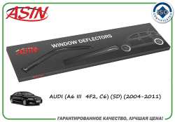T.  (- 4.) (AUDI A6 III  SD 2004-2011)/ASIN.DK2354 ASIN