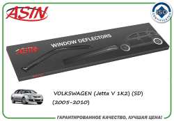 T.  (- 4.) (VW Jetta V SD 2005-2010)/ASIN.DK2355 ASIN