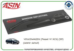 T.  (- 4.) (VW Passat VI SD 2005-2010)/ASIN.DK2358 ASIN
