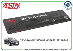 T.  (- 4.) (VW Passat VII SD 2010-)/ASIN.DK2359 ASIN