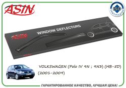 T.  (- 4.) (VW Polo IV HB 2001-2009)/ASIN.DK2414 ASIN