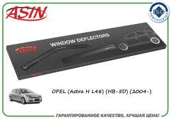 T.  (- 4.) (OPEL Astra H HB 2004-)/ASIN.DK2437 ASIN