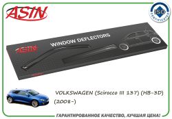   (- 2.) (VW Scirocco III HB-3D 2008-)/ASIN.DK2446 ASIN
