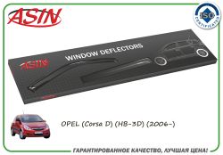 T.  (- 2.) (OPEL Corsa D HB-3D 2006-)/ASIN.DK2455 ASIN