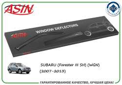 T.  (- 4.) (SB Forester III WGN 2007-2013)/ASIN.DK2458 ASIN