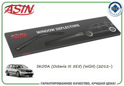 T.  (- 4.) (SK Octavia III WGN 2012-)/ASIN.DK2469 ASIN