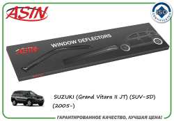 T.  (- 4.) (SZ Grand Vitara II SUV 2005-)/ASIN.DK2511 ASIN