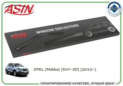 T.  (- 4.) (OPEL Mokka SUV 2012-)/ASIN.DK2531 ASIN