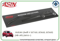 T.  (- 4.) (SZ Swift V HB 2011-)/ASIN.DK2564 ASIN