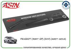 T.  (- 4.) (PG 4007 SUV 2007-2012)/ASIN.DK2219 ASIN