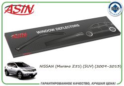 T.  (- 4.) (NS Murano SUV 2009-13)/ASIN.DK2225 ASIN