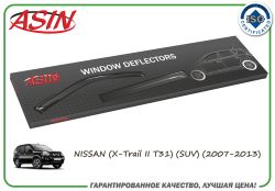 T.  (- 4.) (NS X-Trail II SUV 2007-13)/ASIN.DK2227 ASIN