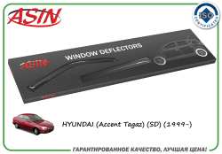 T.  (- 4.) (HD Accent Tagaz SD 1999-)/ASIN.DK5577 ASIN