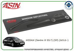 T.  (- 4.) (NS Sentra III SD 2012-)/ASIN.DK2584 ASIN