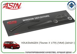 T.  (- 4.) (VW Touran II VAN 2010-)/ASIN.DK2588 ASIN