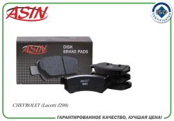 ������� ��������� ������� 96405131/ASIN.BF2177 (������) ASIN