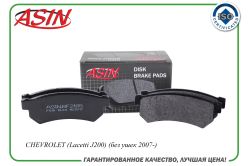 ������� ��������� ������� 96800089/ASIN.BF2185 (������) ASIN