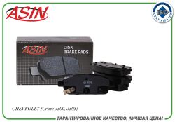 ������� ��������� ������� 13300867/ASIN.BF2378 (������) ASIN
