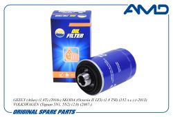 ������ �������� 06J115403Q/AMD.FL722 AMD