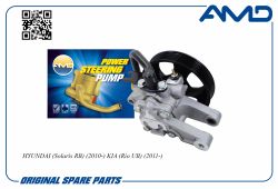 ����� ��� 57100-4L000/AMD.PAW21 AMD