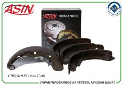 ������� ����������� ������� 93740252/ASIN.BF2225 ASIN