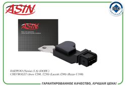 ������ ��������� ����������� 96253544/ASIN.SEN247 ASIN