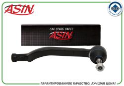 ���������� ������� ������ 6001550443/ASIN.TE2344R ASIN