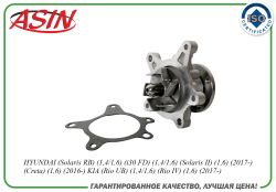 ����� ������� 25100-2B010/ASIN.PW2112 ASIN