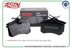 ������� ��������� ������� 1K0698451J/ASIN.BF2389 (������) ASIN