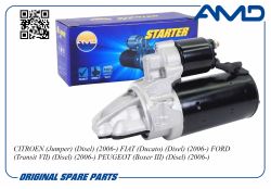 ������� 5802AS/AMD.EL627 (2,0 KW 12T) AMD