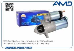 ������� 55576980/AMD.EL637 (1,1KW 9T) AMD