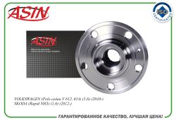 ������� �������� 6R0407621A/ASIN.HUB259 (T36; D126,5; ABS) ASIN