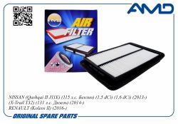 Фильтр воздушный 16546-4BA1A/AMD.FA792 AMD Фильтр воздушный 16546-4BA1A/AMD.FA792 AMD