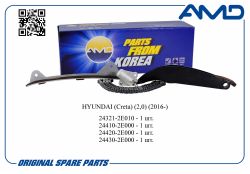 Комплект цепи ГРМ (Creta 2,0 2016-) 24321-2E010/AMD.KITCS26 (цепь + натяж + два успокоителя) AMD Комплект цепи ГРМ (Creta 2,0 2016-) 24321-2E010/AMD.KITCS26 (цепь + натяж + два успокоителя) AMD