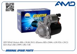 ������� 36100-2B100/AMD.EL266 (8T) AMD