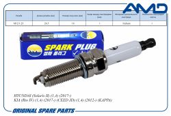����� ��������� 18844-10060/SILKR6C10E/AMD.PL65 (Iridium) AMD