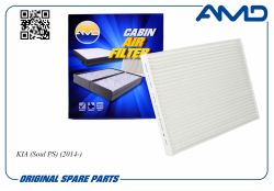 ������ �������� 97133-B2000/AMD.FC762 AMD