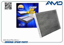 ������ �������� 97133-B2000/AMD.FC762C (��������) AMD