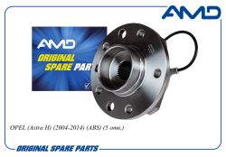 ��������������� 93178652/AMD.HUB82 (ABS) (5 ���.) AMD