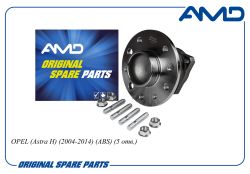 ������������� 93178626/AMD.HUB84 (ABS) (5 ���.) AMD