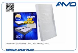 ������ �������� A6398350247/AMD.FC767 AMD