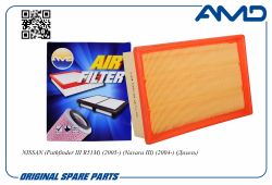 Фильтр воздушный 16546-EB300/AMD.FA319 AMD Фильтр воздушный 16546-EB300/AMD.FA319 AMD