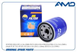 ������ �������� 16510-61A31/AMD.FL235 AMD