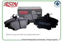 ������� ��������� ������� 410602192R/ASIN.BF2391 ASIN